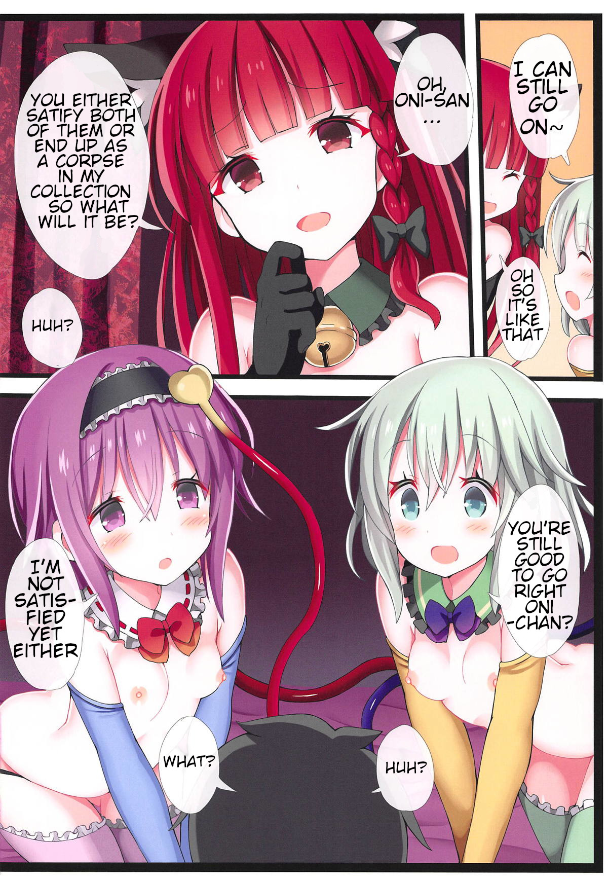 Hentai Manga Comic-Komeji Sisters Ero Clothes Show-Read-19